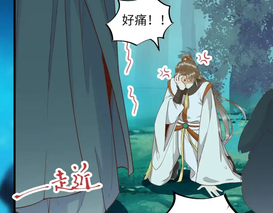 《杀手王妃不好惹》68-夫妻双修 第58页