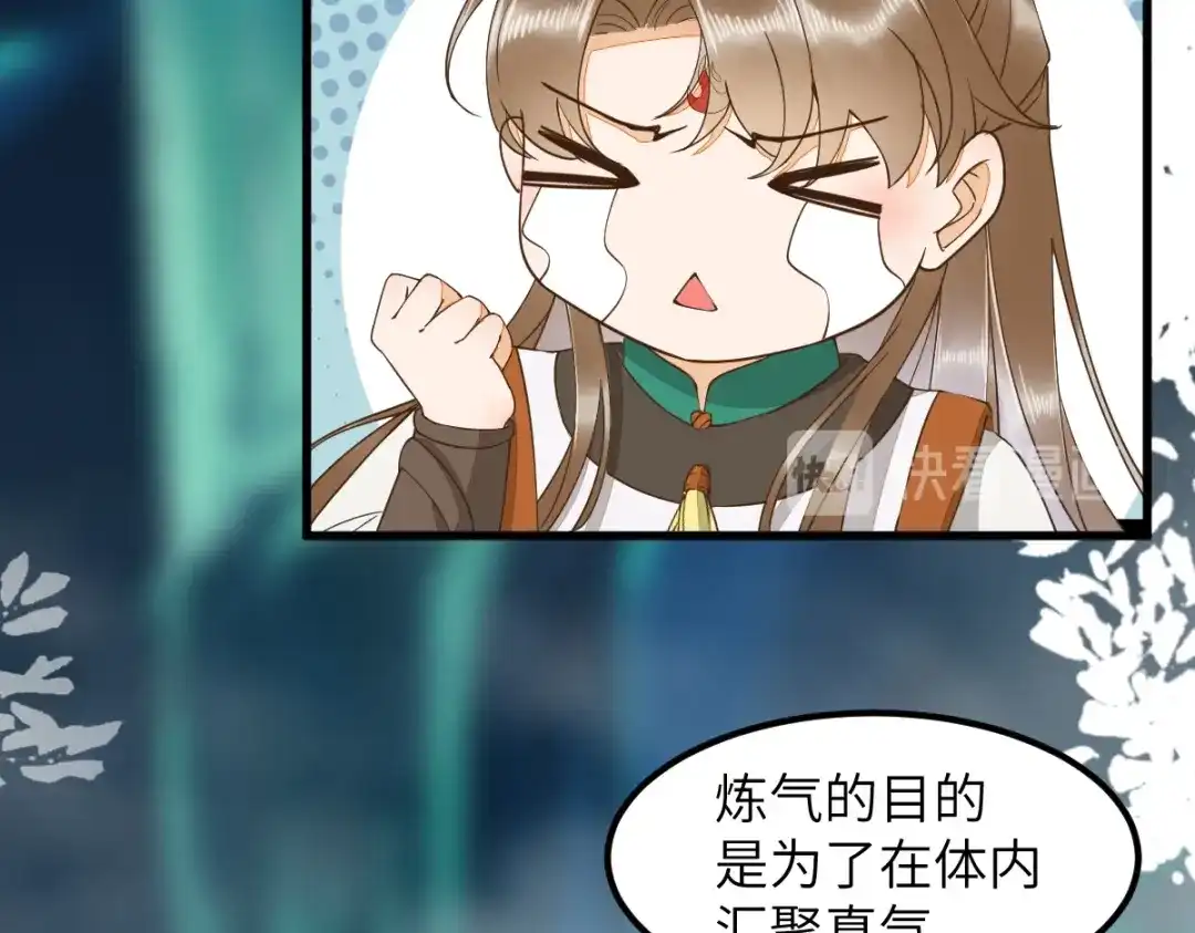 《杀手王妃不好惹》68-夫妻双修 第30页
