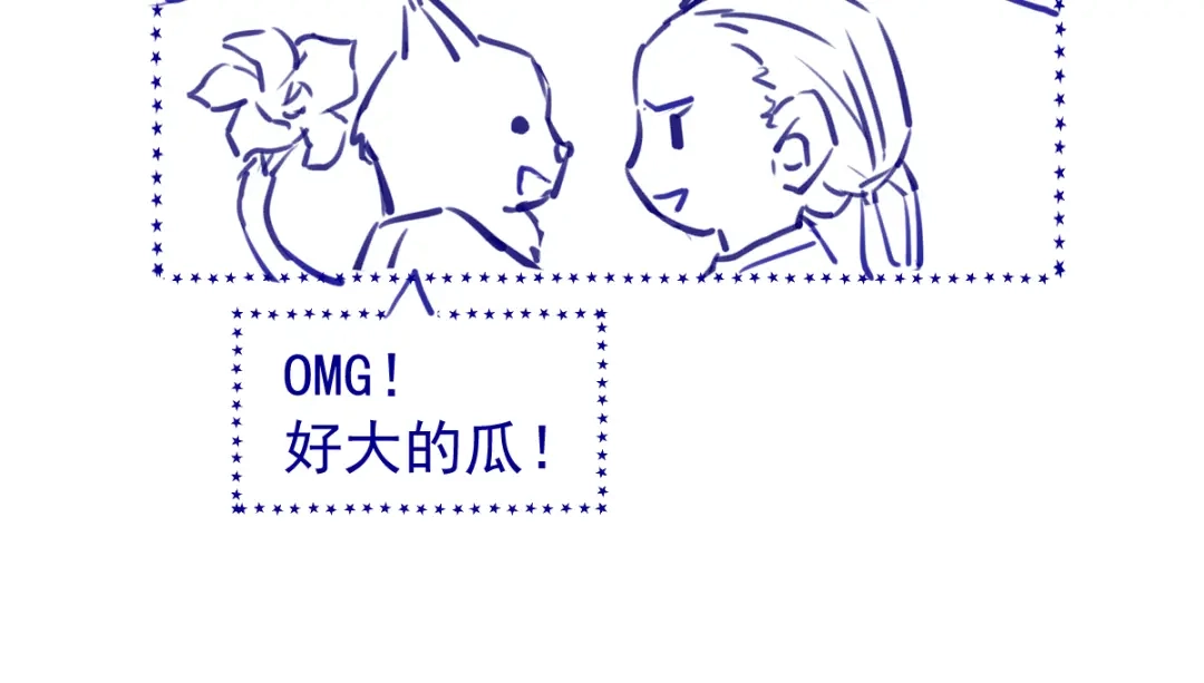 《杀手王妃不好惹》07-宫宴 第120页