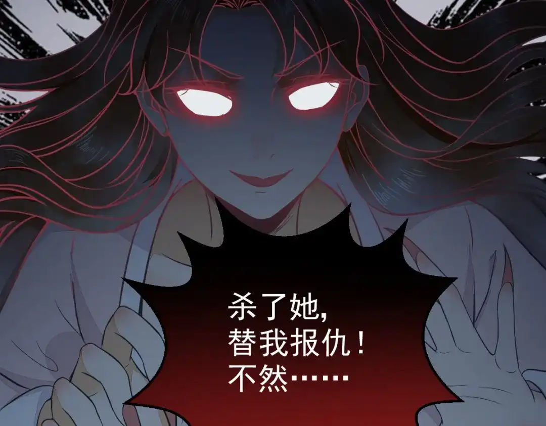 《杀手王妃不好惹》07-宫宴 第7页