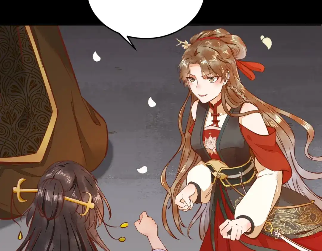 《杀手王妃不好惹》07-宫宴 第77页