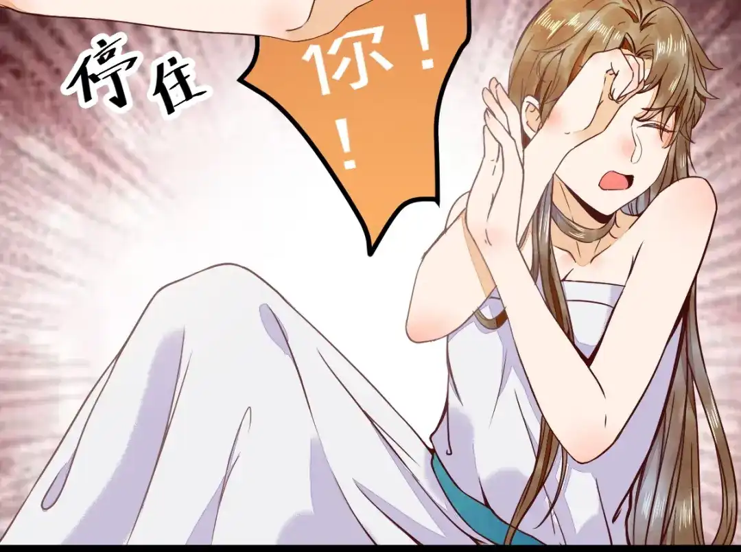 《杀手王妃不好惹》07-宫宴 第12页