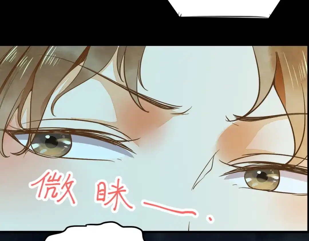 《杀手王妃不好惹》07-宫宴 第15页