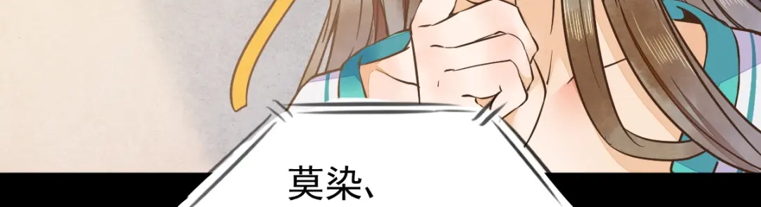 《杀手王妃不好惹》07-宫宴 第33页