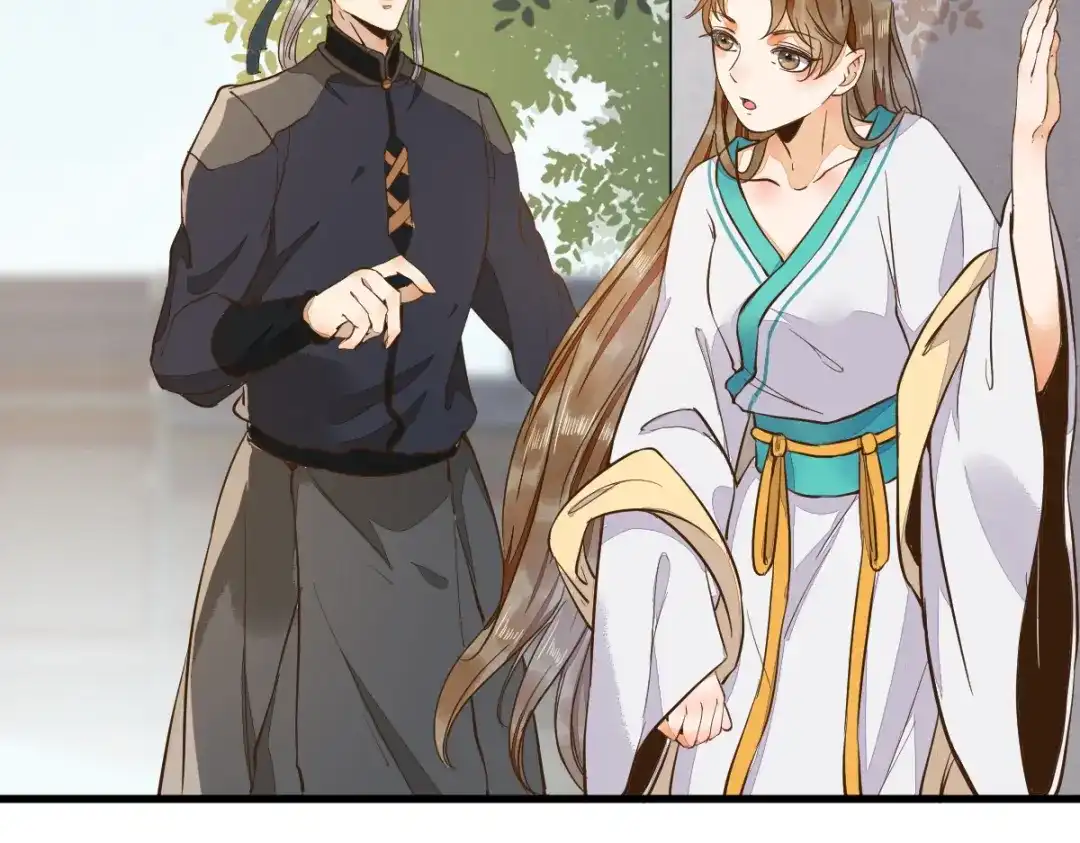 《杀手王妃不好惹》07-宫宴 第25页