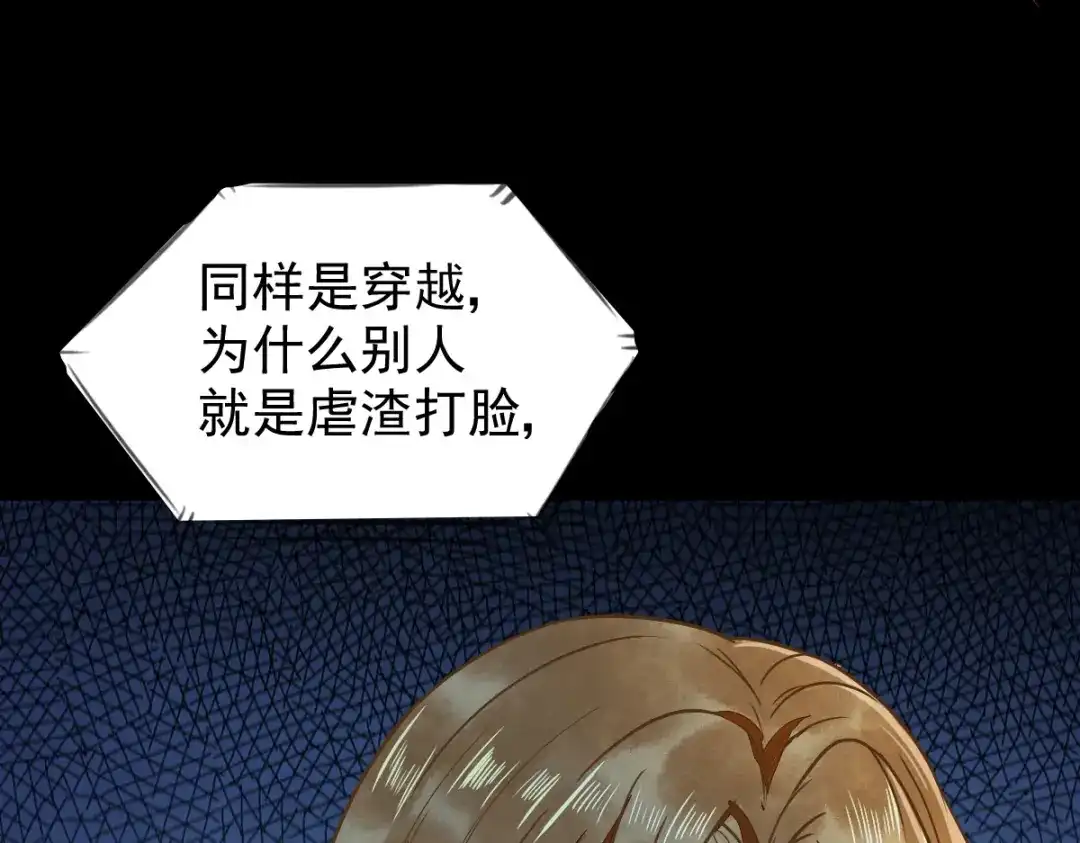 《杀手王妃不好惹》07-宫宴 第13页