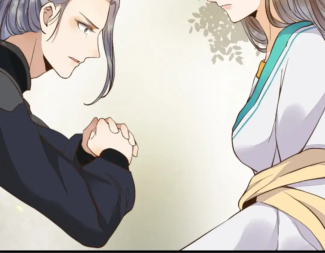 《杀手王妃不好惹》07-宫宴 第27页