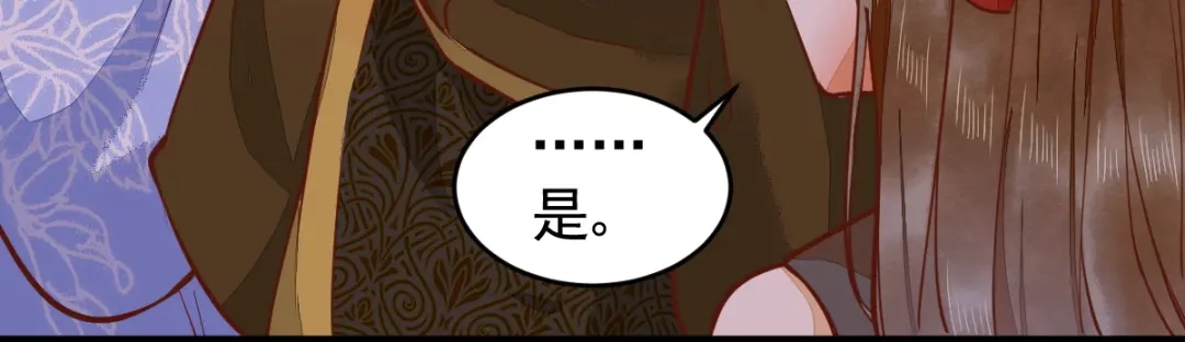 《杀手王妃不好惹》07-宫宴 第91页