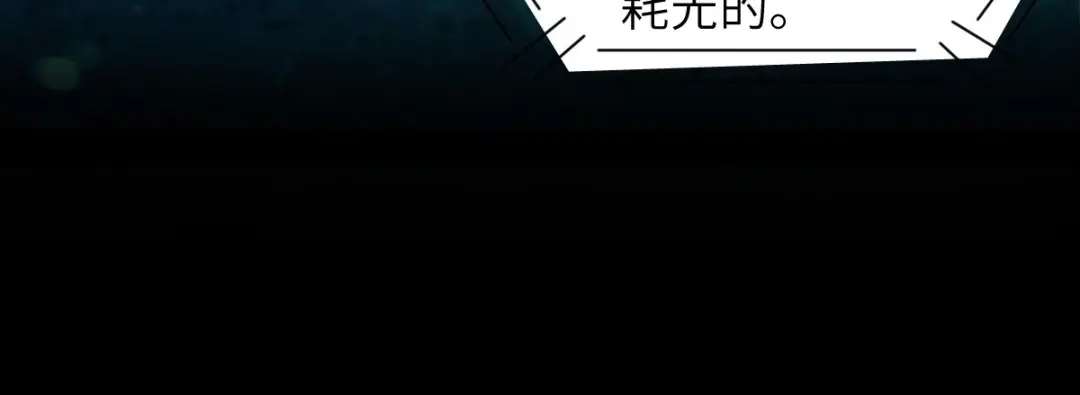 《杀手王妃不好惹》69-被萌兔叽KO 第48页