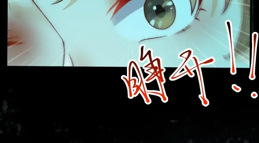 《杀手王妃不好惹》69-被萌兔叽KO 第74页
