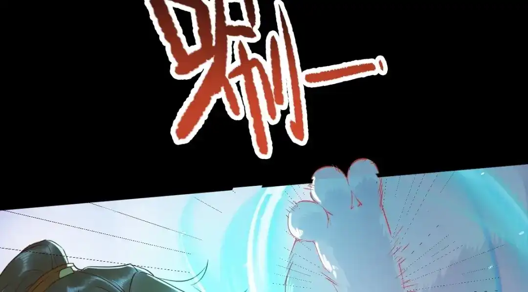 《杀手王妃不好惹》69-被萌兔叽KO 第11页