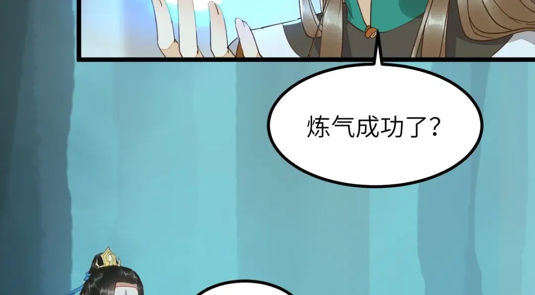 《杀手王妃不好惹》69-被萌兔叽KO 第79页