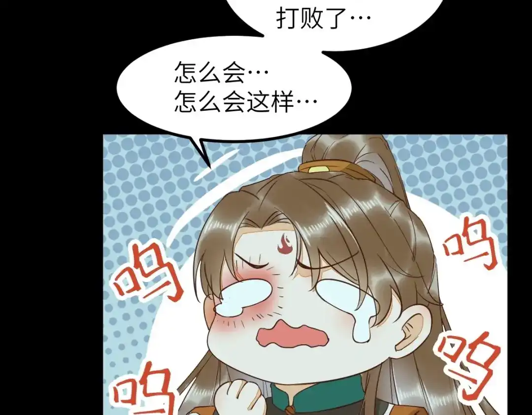 《杀手王妃不好惹》69-被萌兔叽KO 第25页