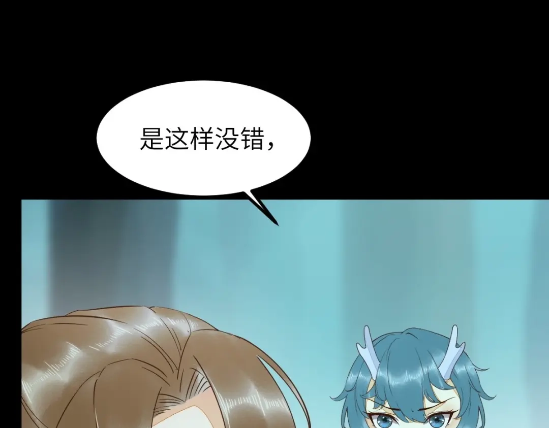 《杀手王妃不好惹》69-被萌兔叽KO 第84页