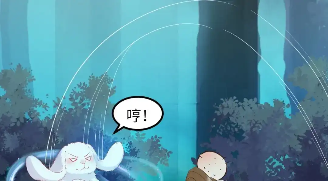 《杀手王妃不好惹》69-被萌兔叽KO 第23页