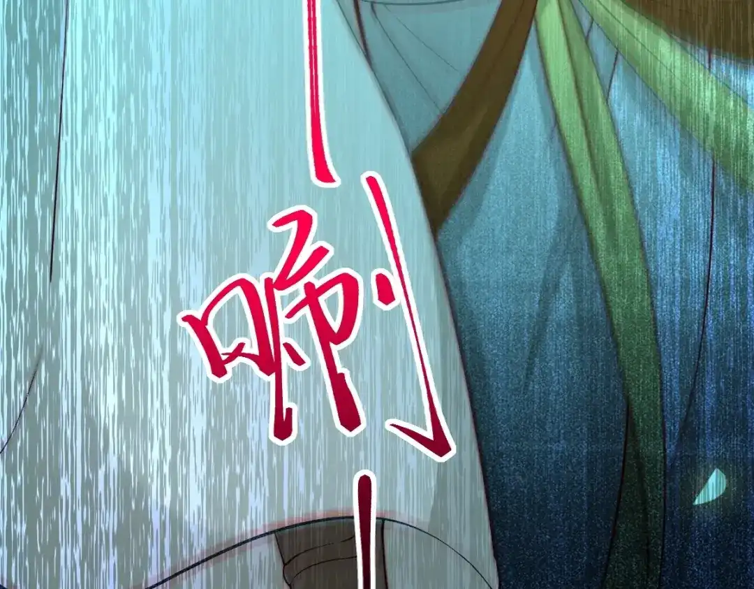 《杀手王妃不好惹》69-被萌兔叽KO 第69页