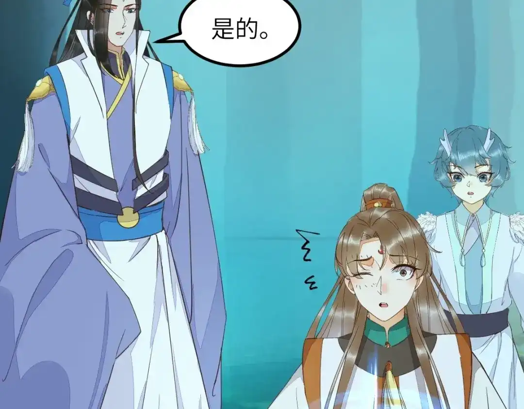 《杀手王妃不好惹》69-被萌兔叽KO 第80页