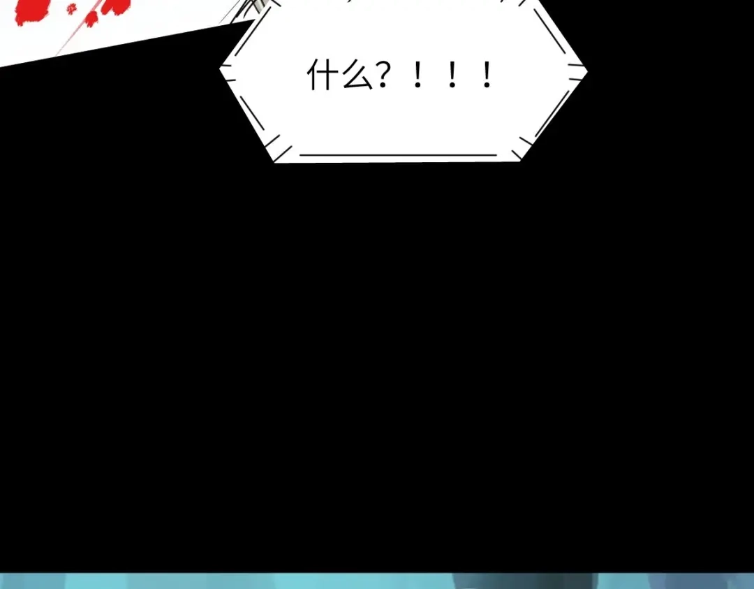 《杀手王妃不好惹》69-被萌兔叽KO 第22页
