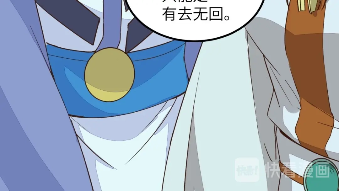 《杀手王妃不好惹》69-被萌兔叽KO 第91页