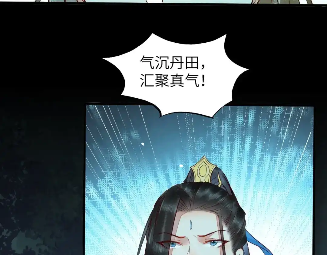 《杀手王妃不好惹》69-被萌兔叽KO 第51页