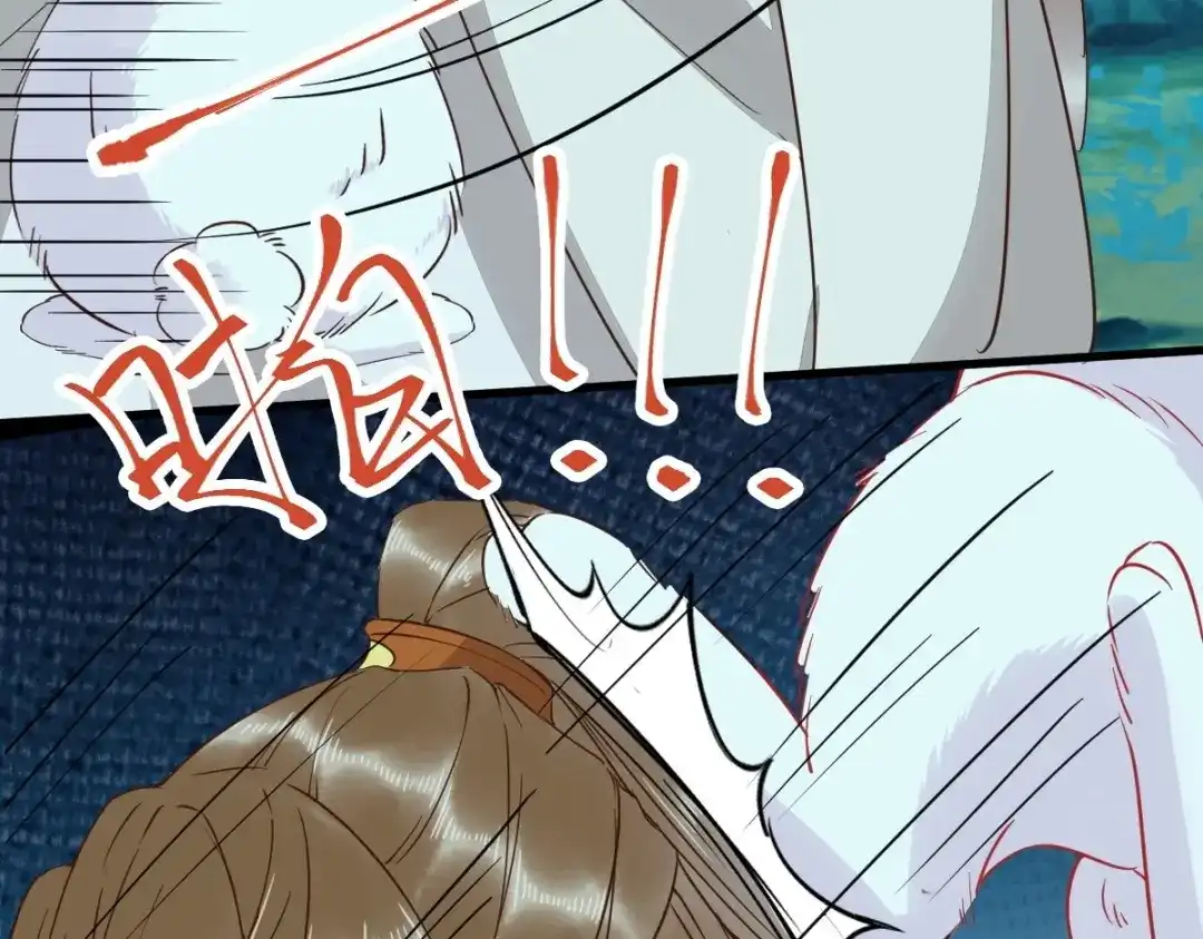 《杀手王妃不好惹》69-被萌兔叽KO 第20页