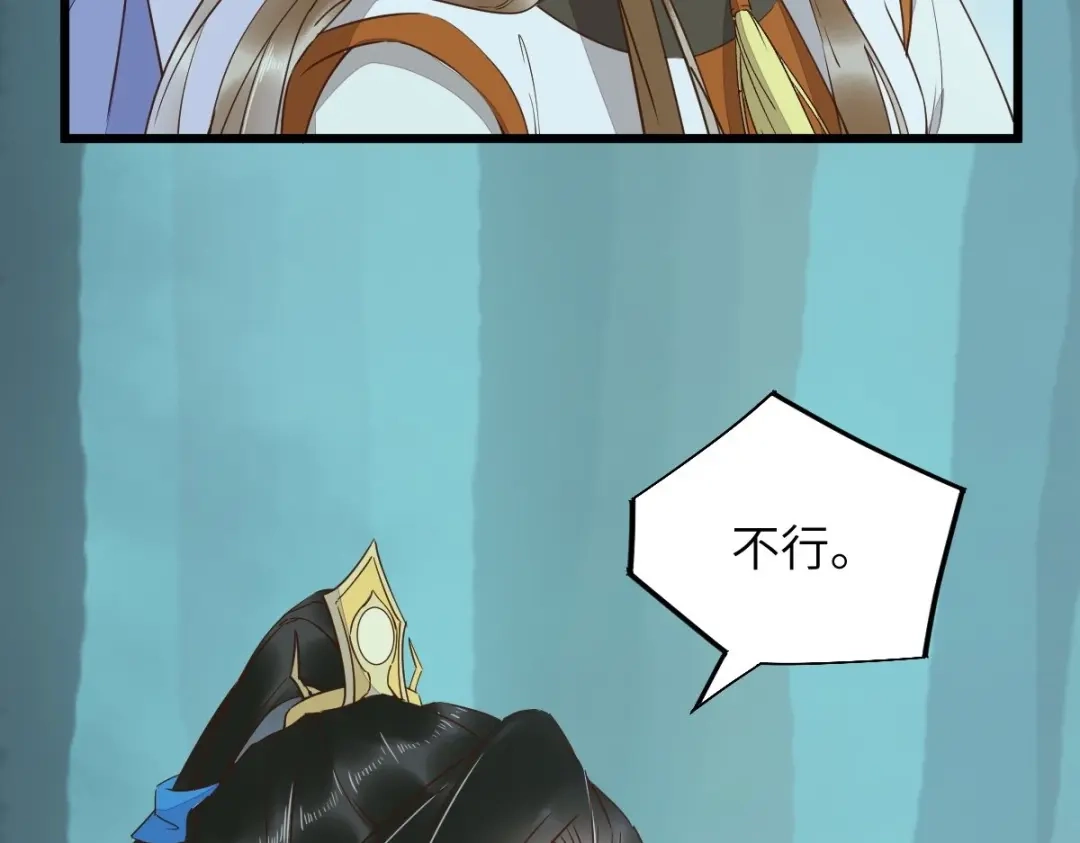 《杀手王妃不好惹》69-被萌兔叽KO 第88页