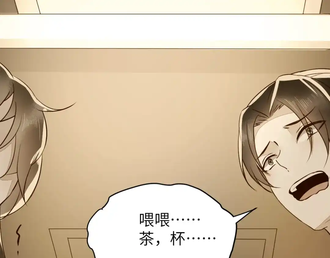 《杀手王妃不好惹》70-儿时的守护神 第76页