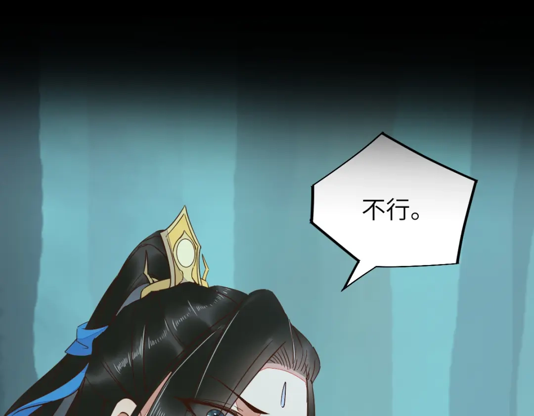 《杀手王妃不好惹》70-儿时的守护神 第6页
