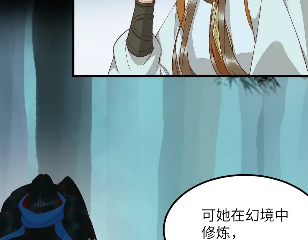 《杀手王妃不好惹》70-儿时的守护神 第10页