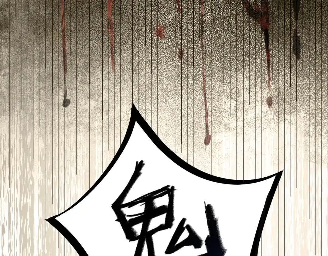 《杀手王妃不好惹》70-儿时的守护神 第90页