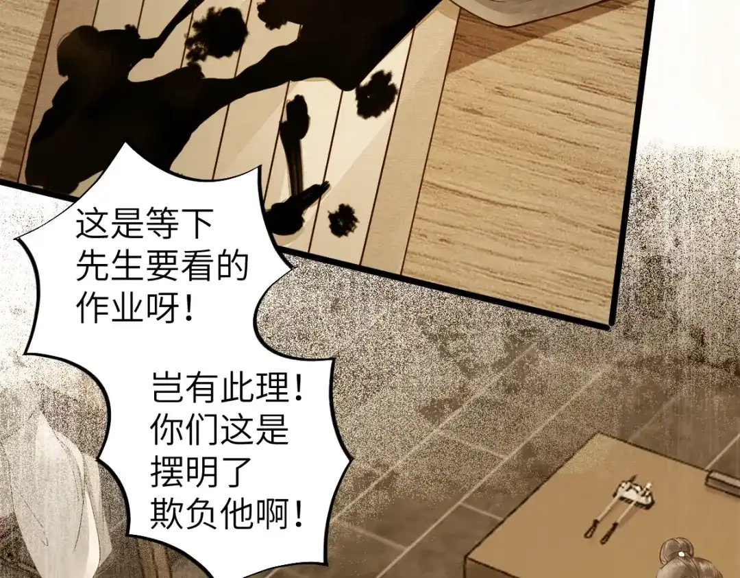 《杀手王妃不好惹》70-儿时的守护神 第55页