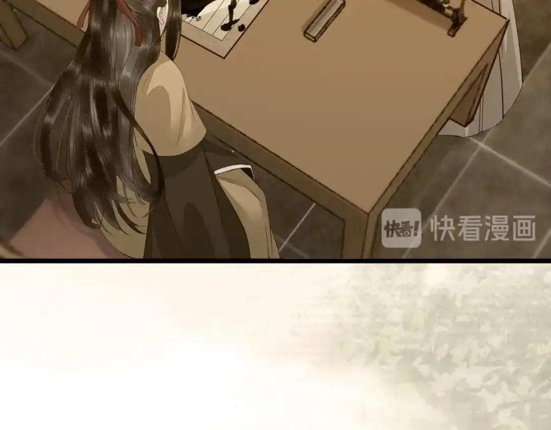 《杀手王妃不好惹》70-儿时的守护神 第57页