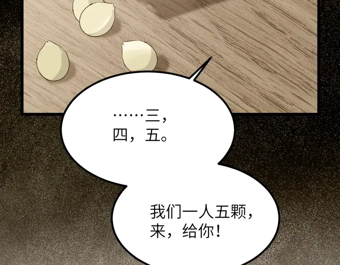 《杀手王妃不好惹》70-儿时的守护神 第30页