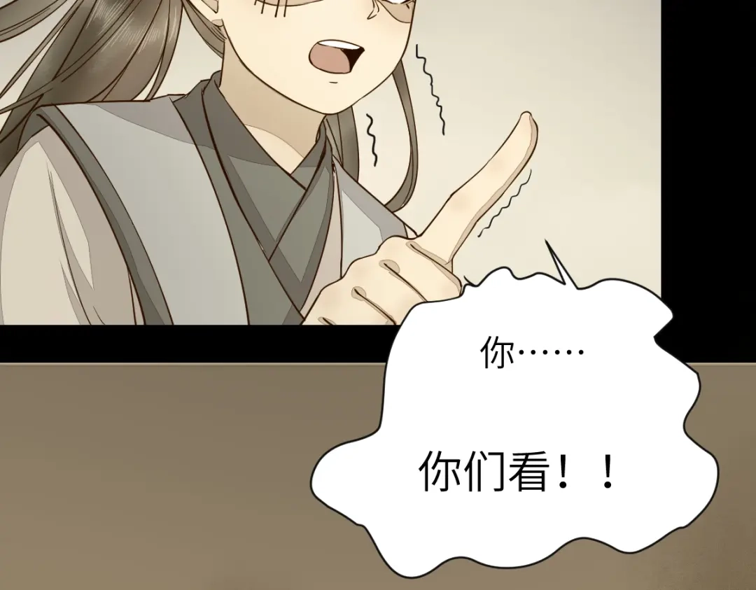 《杀手王妃不好惹》70-儿时的守护神 第83页
