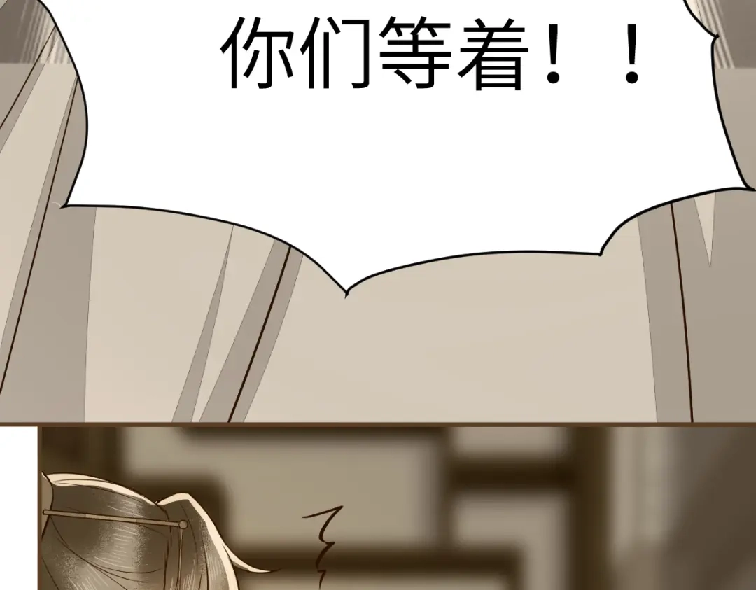《杀手王妃不好惹》70-儿时的守护神 第72页