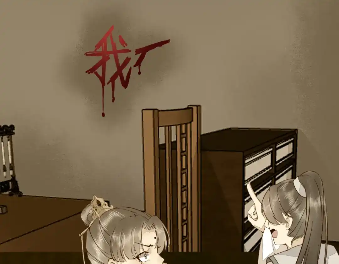 《杀手王妃不好惹》70-儿时的守护神 第84页
