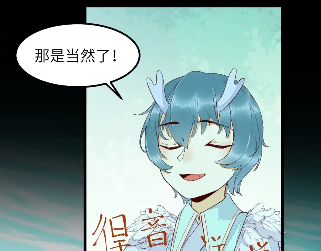 《杀手王妃不好惹》70-儿时的守护神 第22页
