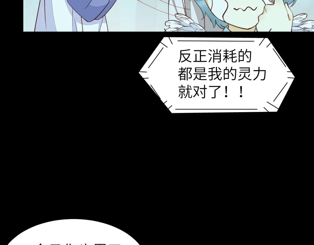 《杀手王妃不好惹》70-儿时的守护神 第17页
