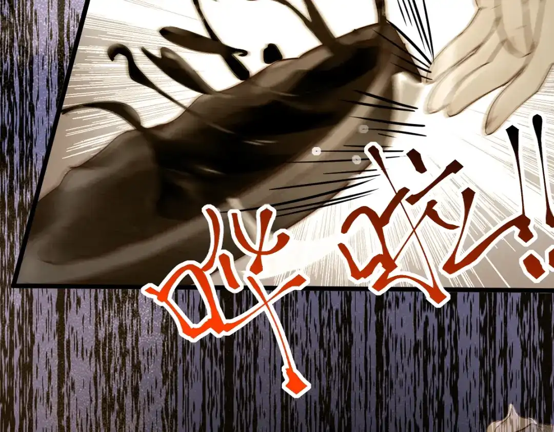 《杀手王妃不好惹》70-儿时的守护神 第49页