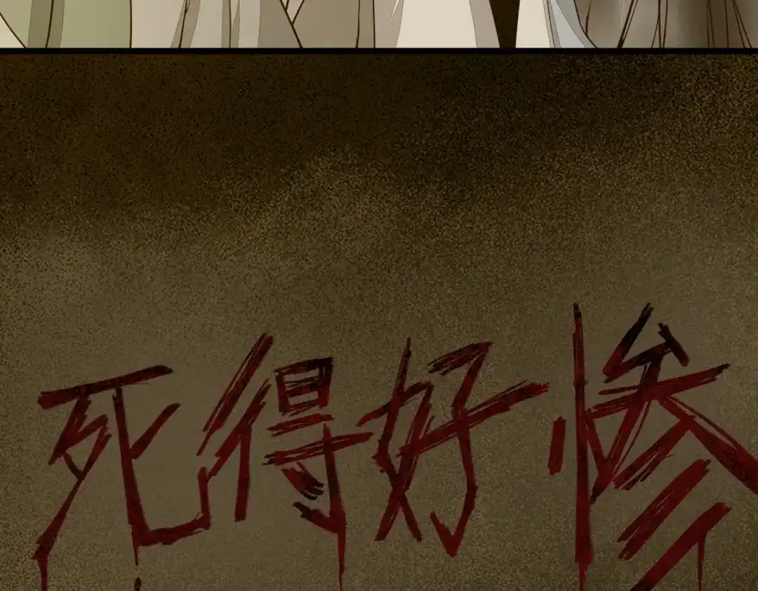 《杀手王妃不好惹》70-儿时的守护神 第86页