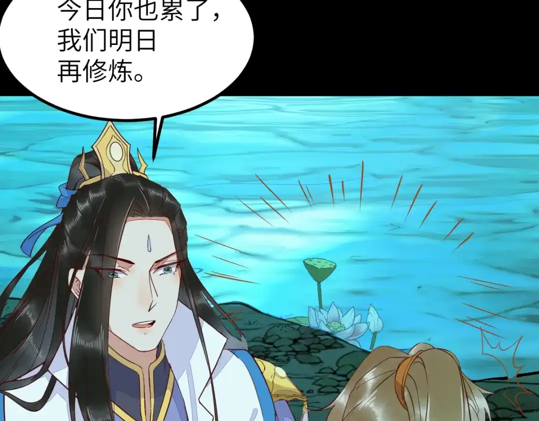 《杀手王妃不好惹》70-儿时的守护神 第18页