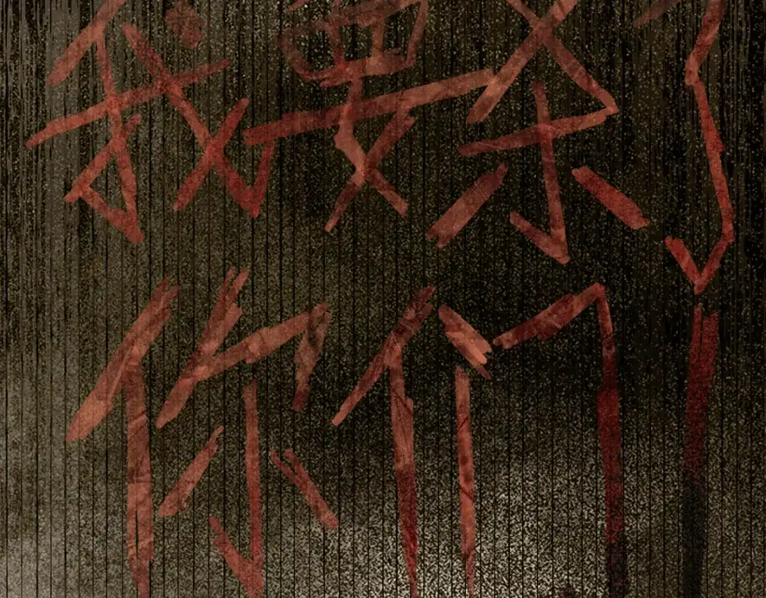 《杀手王妃不好惹》70-儿时的守护神 第89页