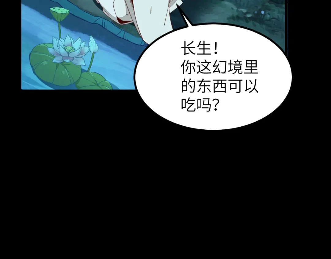 《杀手王妃不好惹》70-儿时的守护神 第21页