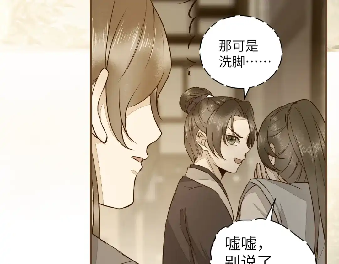 《杀手王妃不好惹》70-儿时的守护神 第67页