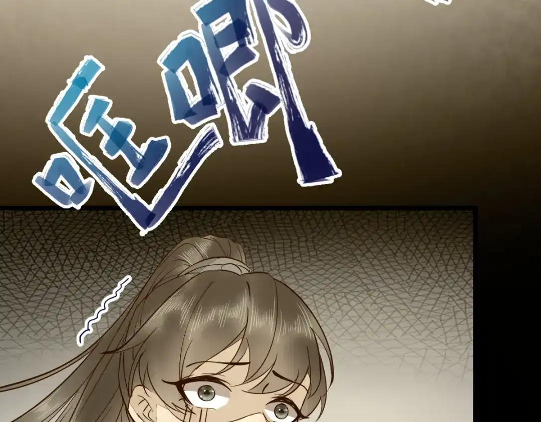 《杀手王妃不好惹》70-儿时的守护神 第82页
