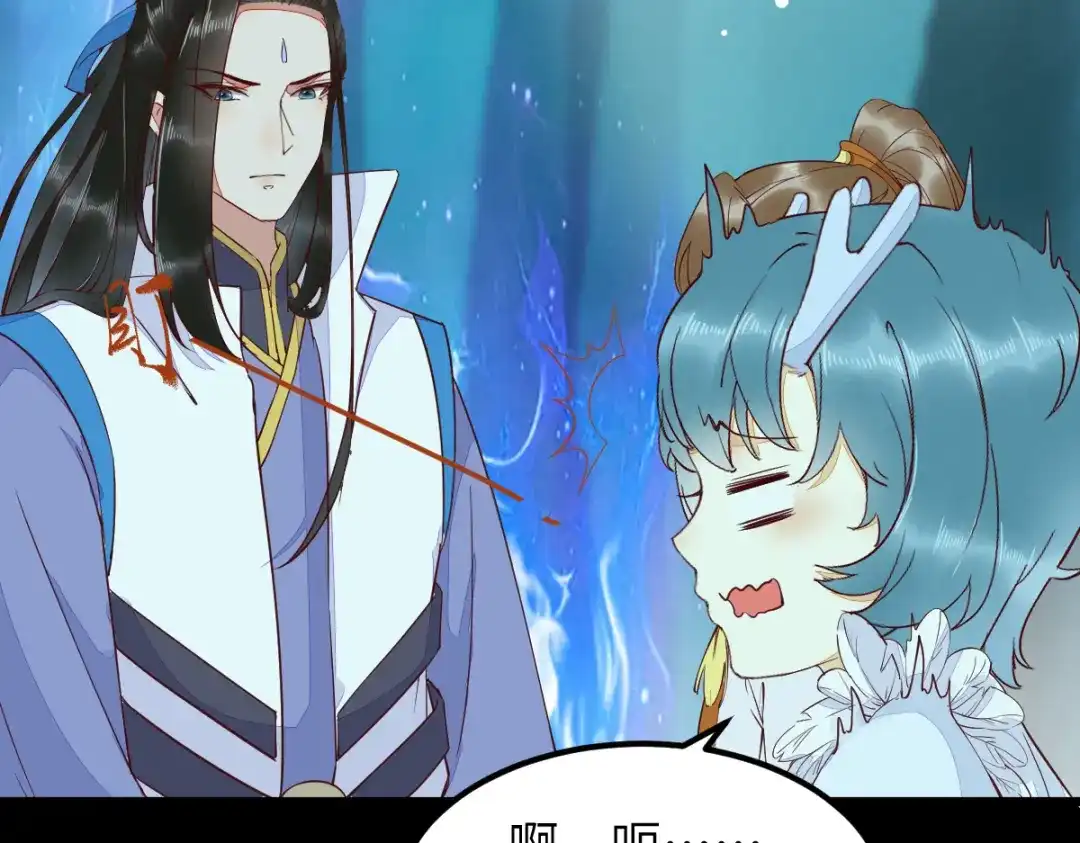 《杀手王妃不好惹》70-儿时的守护神 第14页