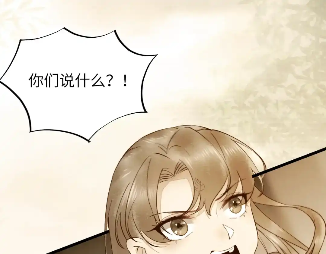 《杀手王妃不好惹》70-儿时的守护神 第41页