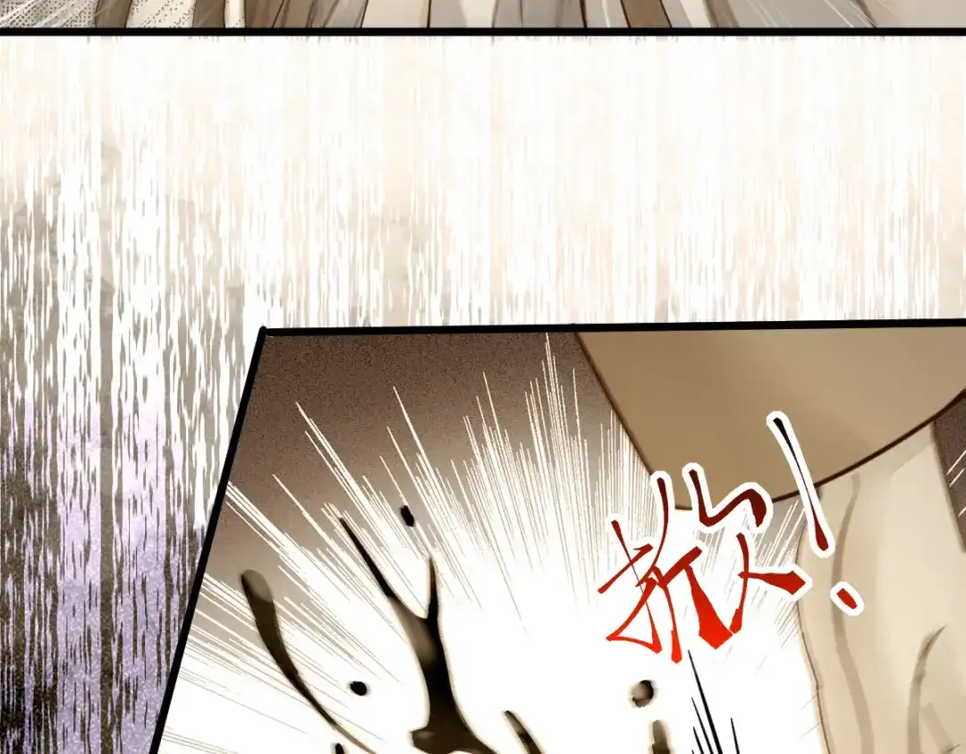 《杀手王妃不好惹》70-儿时的守护神 第48页