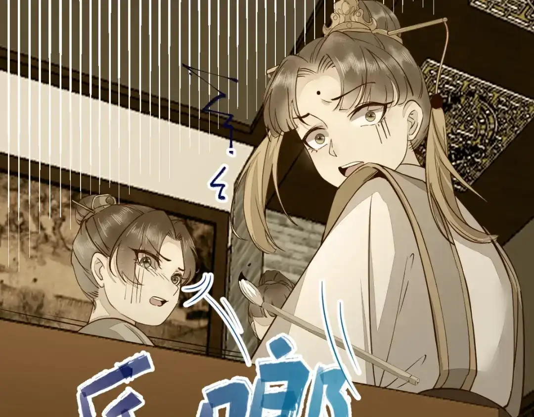 《杀手王妃不好惹》70-儿时的守护神 第80页
