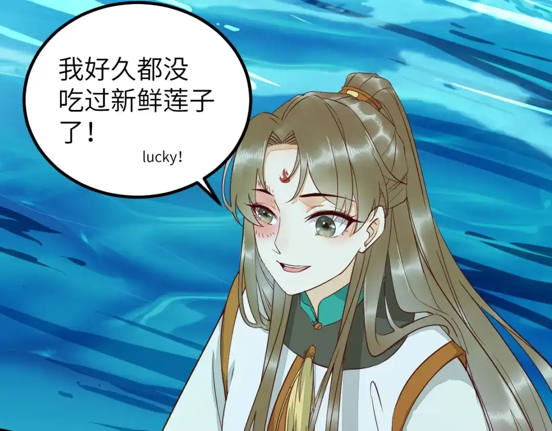 《杀手王妃不好惹》70-儿时的守护神 第24页